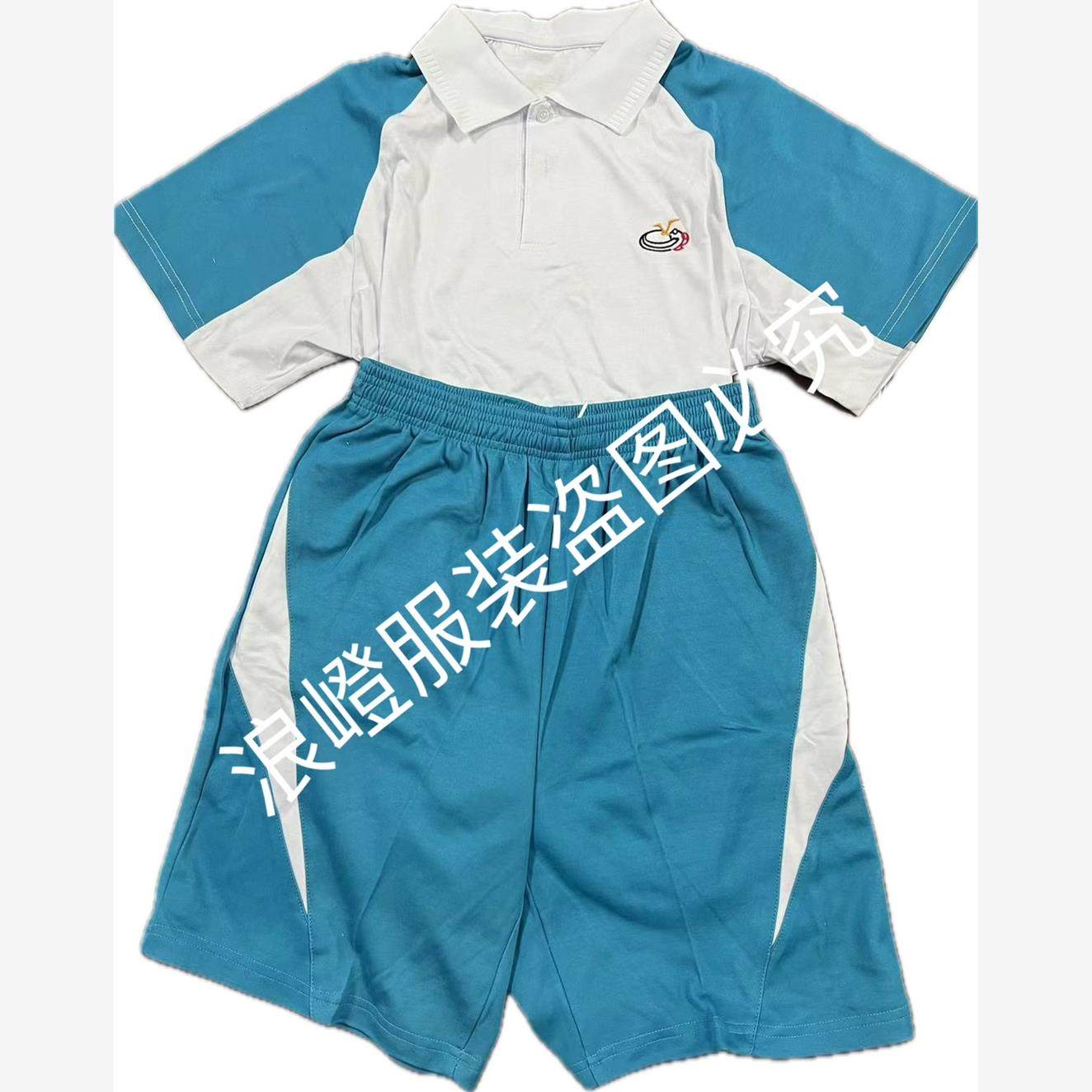 浪登校服【河南中学】新会区公办学校男生女生春夏秋冬季校服现货