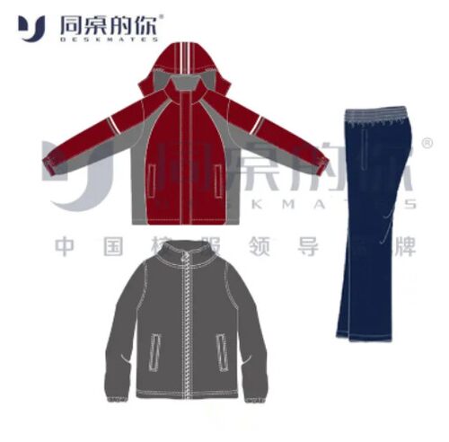 【江阴市申港实验小学】冬季校服