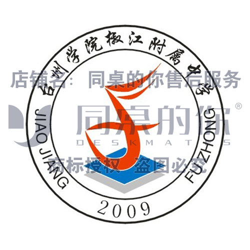 同桌的你校服【台州学院