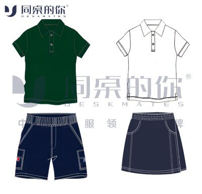 【无锡市连元街小学】男生女生春夏秋冬季校服