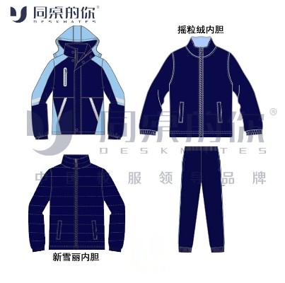 同桌的你校服【无锡市新吴实验小学】男生女生冬季校服冲锋衣现货