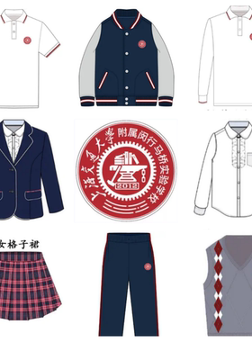 闵行马桥实验学校校服