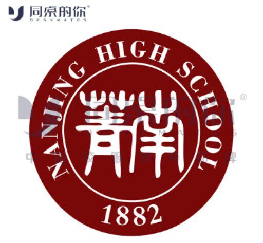 同桌的你校服【江苏省南菁高级中学】男生女生春秋季校服正装