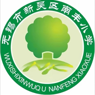 【无锡市新吴区南丰小学】男生女生春夏秋冬季校服短袖外套长裤