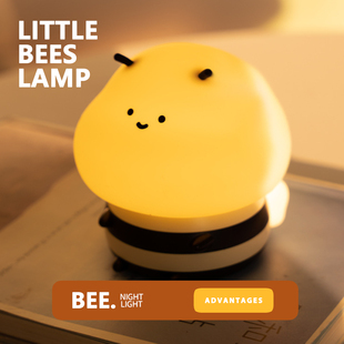 Bees 延时关灯 Lamp 拍打感应 语音控制 小蜜蜂氛围夜灯 Little