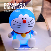 LAMP 哆啦A梦 蓝胖子治愈氛围手办小夜灯 DORAEMON 正版 授权