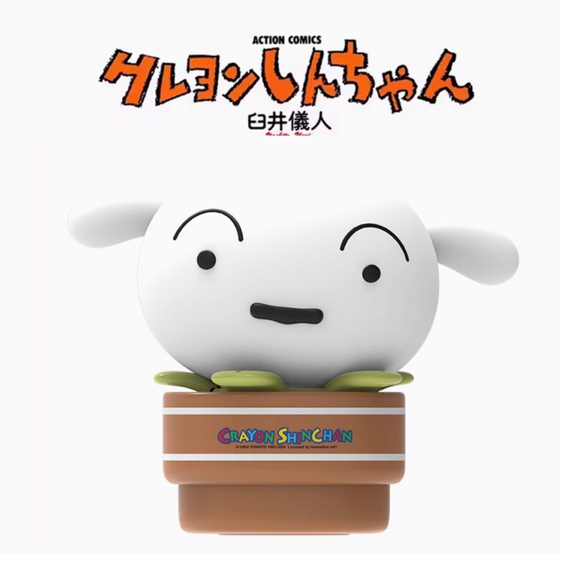 Crayon蜡笔小新野原小白盆栽灯