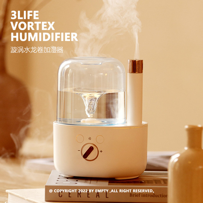 3life | vortex humidifier 漩涡水龙卷加湿器 室内扩香机 1000ml