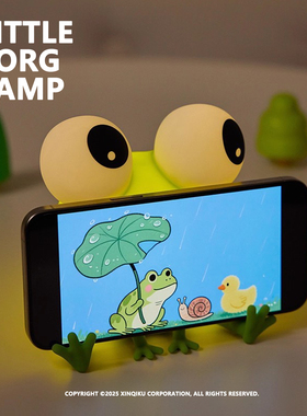 Forg Lamp | 一只青蛙 治愈系小夜灯 拍打感应 延时关灯 手机支架