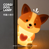 延时关灯 Corgi 萌犬守护 小狗柯基伴睡灯 拍打感应 Dog Lamp