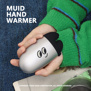 MUID | Hand Warmer 郑大钳 暖手宝 随时取暖 双面发热 5200mAh
