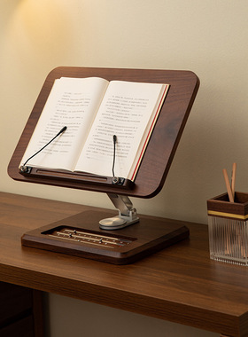 Solid Wood | Book Stand 多功能可升降桌面阅读支架 万年历设计