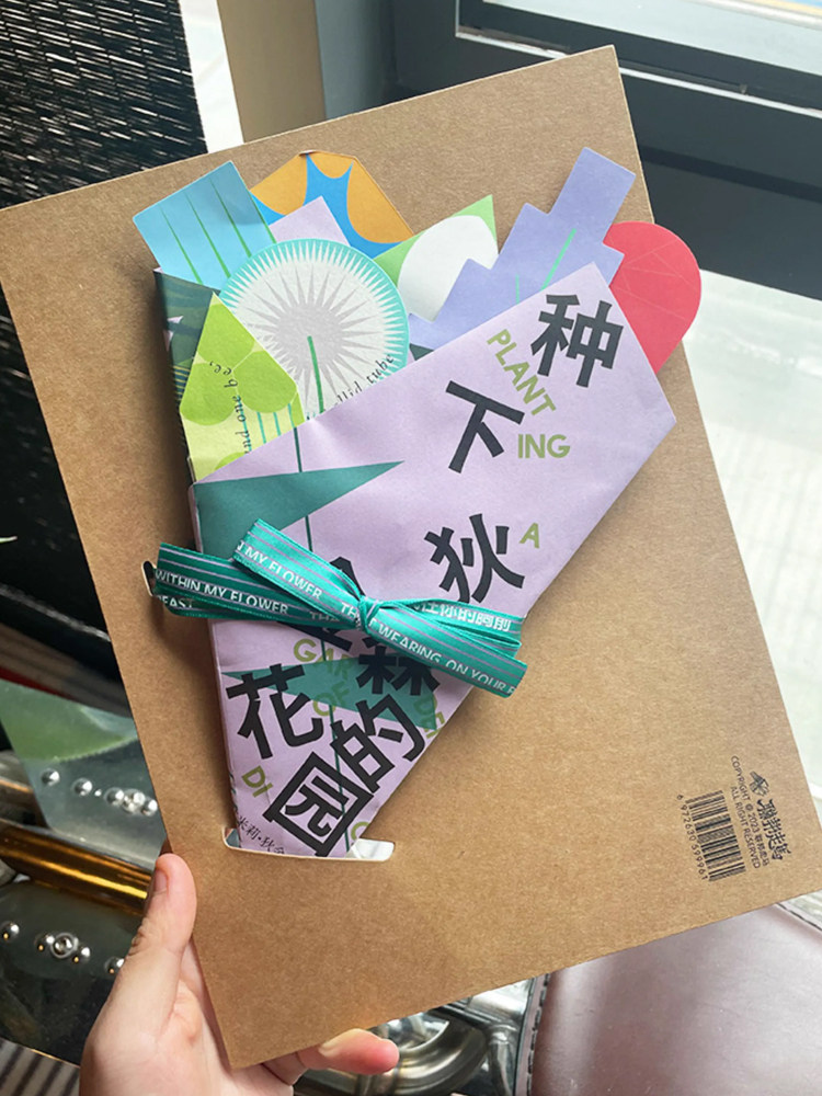 이 책을 심으세요 | 『디킨슨 정원 심기』의 두 번째 씨앗 모음집