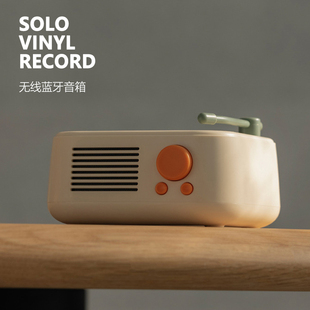 便携桌面无线蓝牙音箱 Record 趣味黑胶美学设计 Vinyl Solo