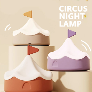 Circus Night Lamp | 马戏团 桌面氛围小夜灯 拍打感应 延时关灯