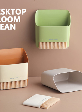 Desktop Broom | Clean 迷你桌面扫把垃圾桶套装 PP材质 2in1设计