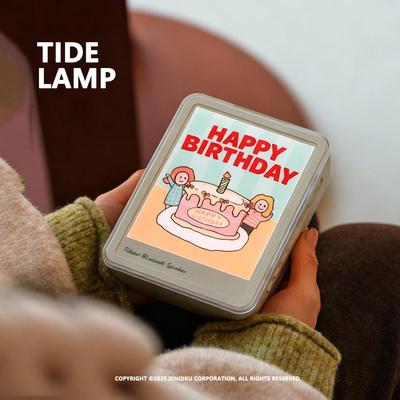 TIDE LAMP | 汐匣 治愈系音乐氛围灯 家居美学 设计感桌搭摆件