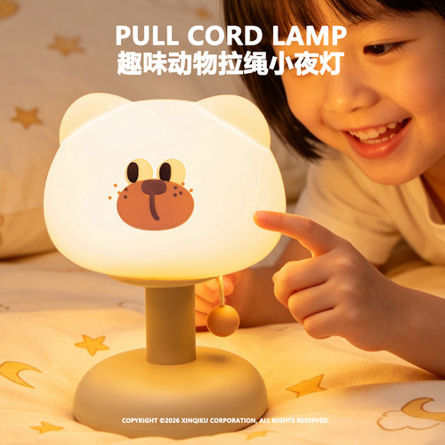 趣味动物拉绳伴睡小夜灯