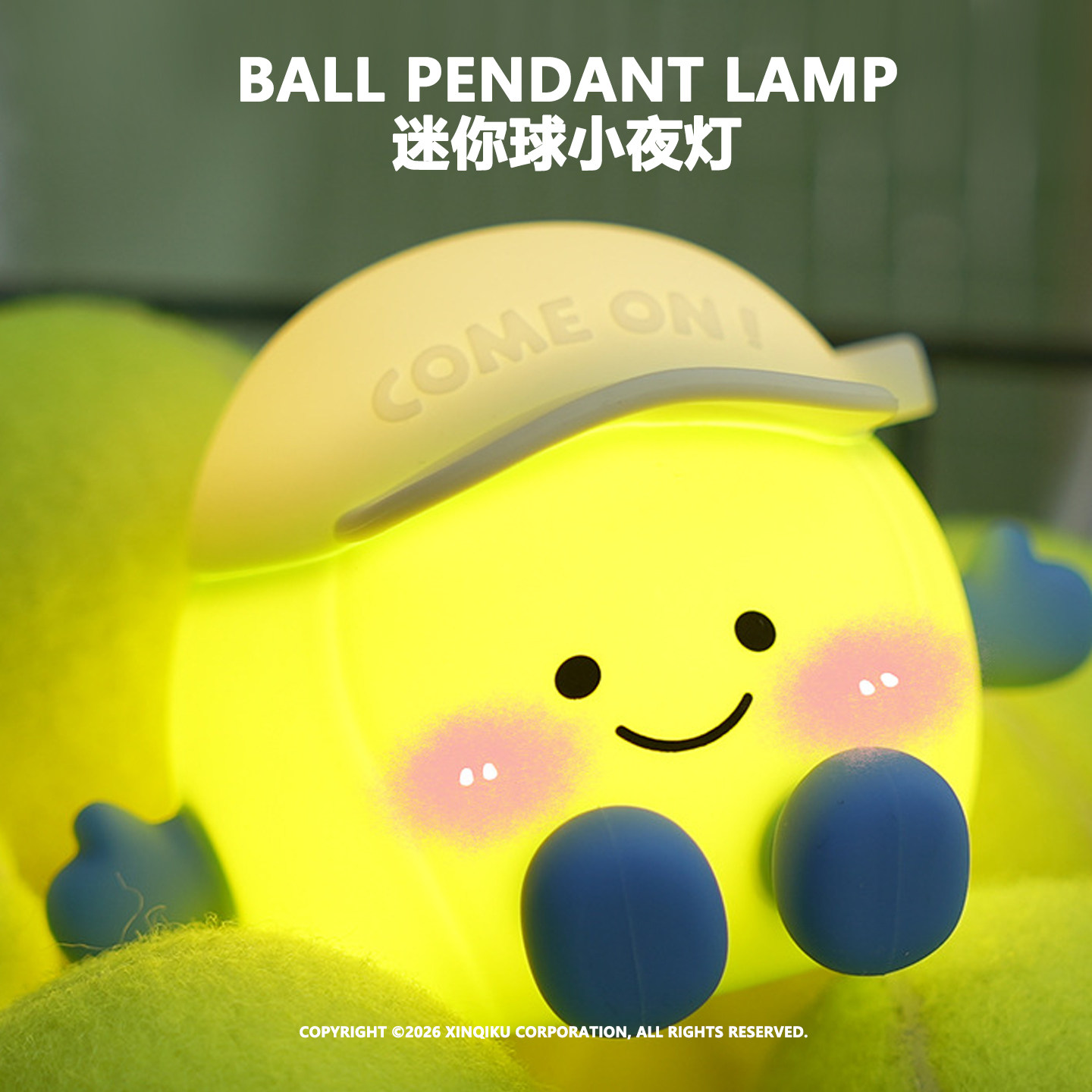 Ball Pendant Lamp | 迷你球小夜灯 拍打感应 亮度调节 挂绳设计