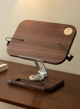 Venus Book Stand | 多功能桌面阅读支架 北美FAS级奢华黑胡桃木