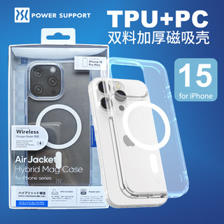 PowerSupport | Hybrid Mag iPhone 15 Pro Max Plus 系列 耐冲击防摔手机保护壳 MagSafe 磁吸充电支援设计