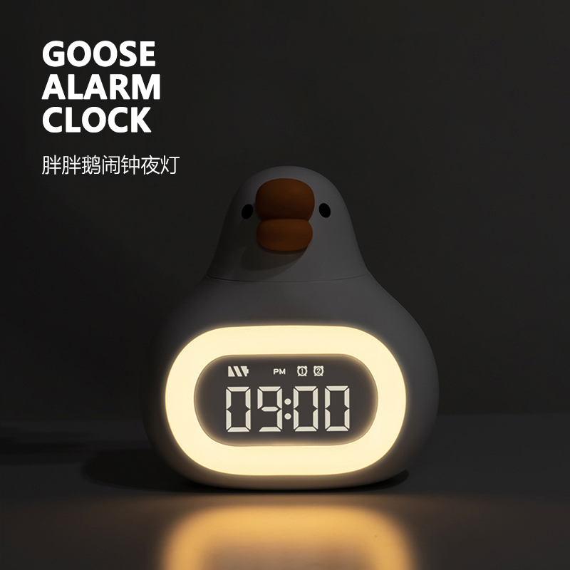 Goose | Alarm Clock 胖胖鹅贪睡闹钟 治愈氛围夜灯 无极调光设计 家居饰品 台钟/闹钟 原图主图