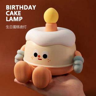 拍打感应 Birthday 生日蛋糕氛围小夜灯 Lamp 手机支架 Cake