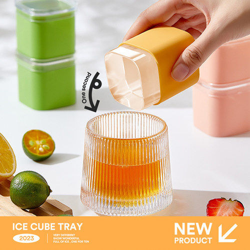 SUMMER一口夏天小方冰格