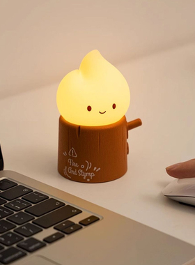Fire Stump Lamp | 火焰树桩 趣味小夜灯 无极调光 延时关灯设计