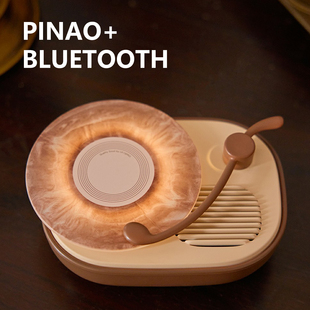 桌面氛围灯 Pinao 便携无线蓝牙音箱 钢琴家 2in1 Bluetooth