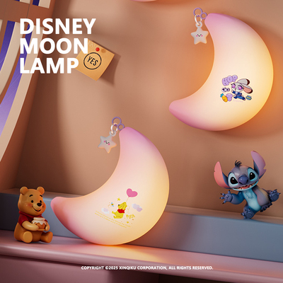 迪士尼月亮伴睡氛围小夜灯可爱