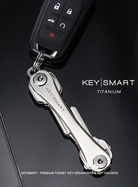 美国 KeySmart 钥匙扣 KeySmart Ti 钛版钥匙收纳器 送扩展包配件