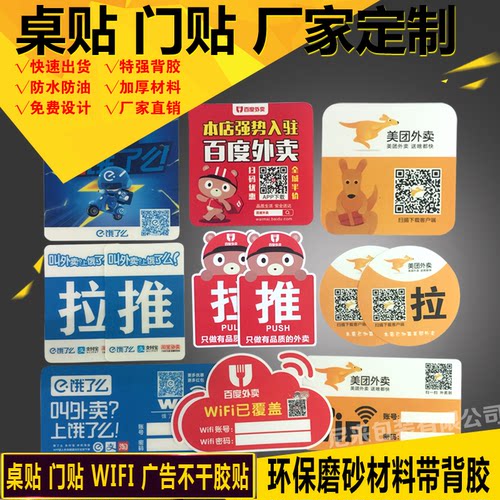 透明磨砂pvc外卖背胶塑片定制