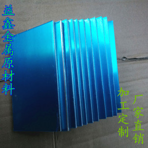 铝板1060/5052/6061纯铝板铝合金板加工定制散热薄铝片0.2-100MM