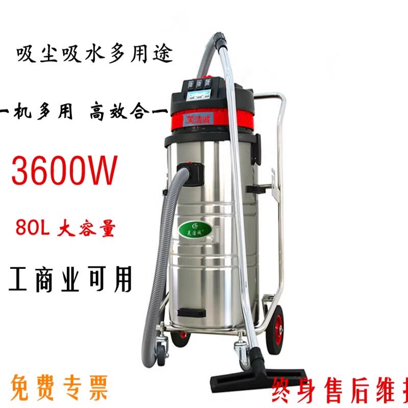 GS3078工厂工业吸尘器大功力车间用吸尘机吸粉尘商用吸尘吸水两用