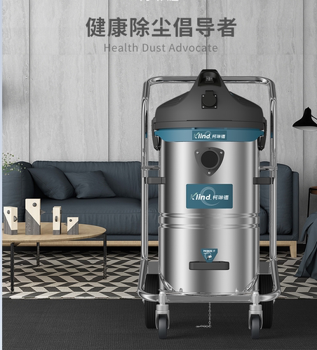 芙洁诚工业商用干湿两用吸尘器
