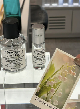 韩国Bibiang薇薇恩·妮琪香水EDP50ml小众香氛持久浓香花奶香木质