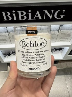 韩国Bibiang薇薇恩·妮琪室内香薰蜡烛小众香氛花奶木质香礼盒装