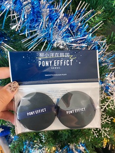 现货韩国免税 EFFECT光彩气垫BB粉扑化妆粉扑藏蓝色送收纳盒 PONY