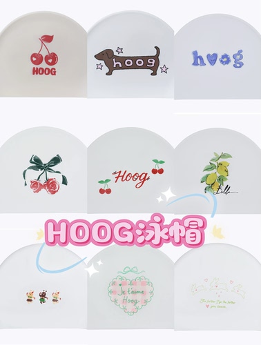 韩国HOOG蝴格硅胶防水泳帽竞速高弹舒适时尚印花卡通不勒训练大号