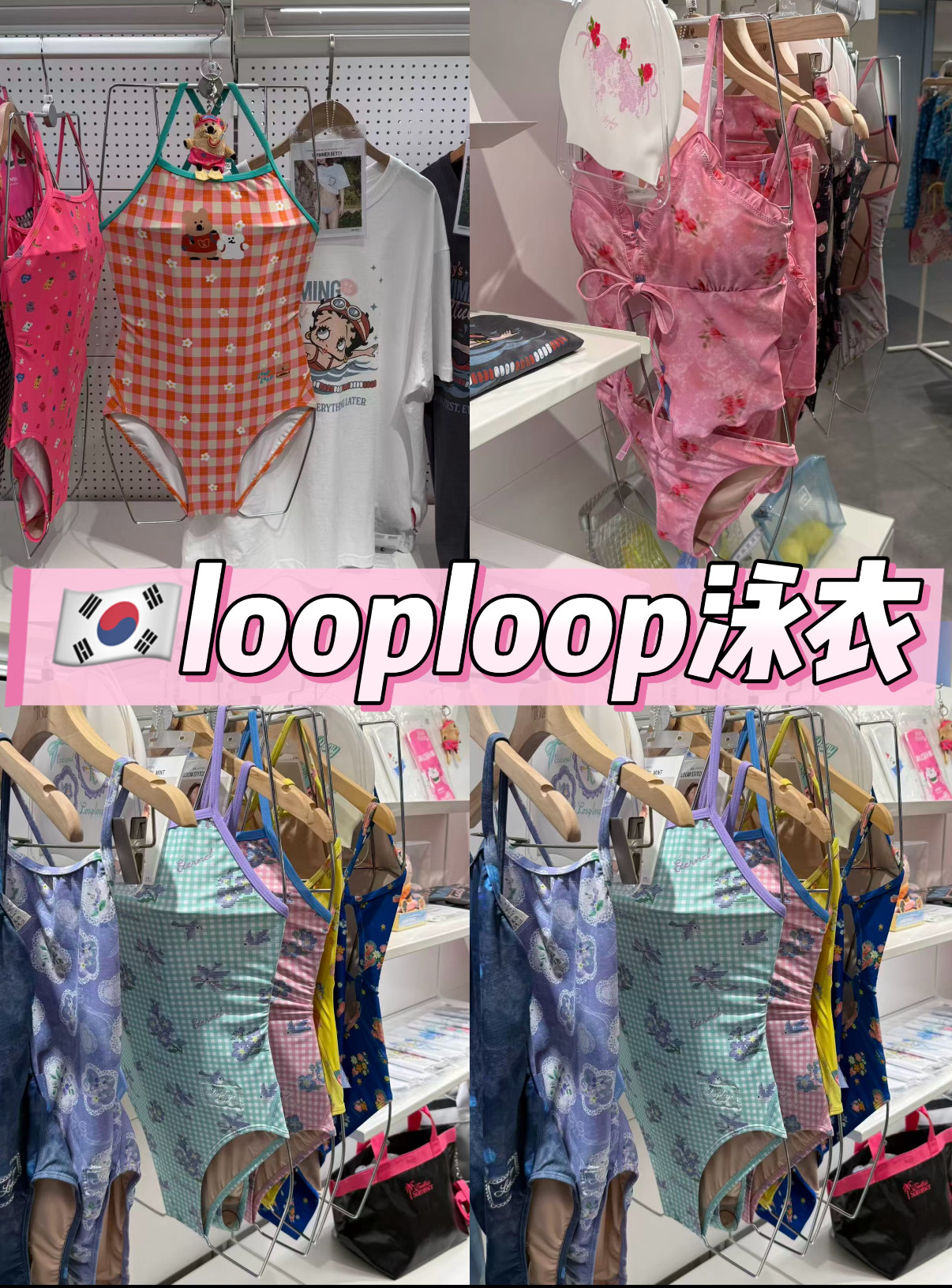 韩国LOOPLOOP竞速泳衣三角连体款