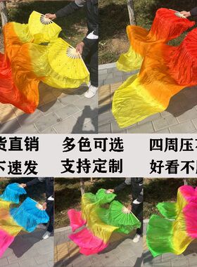 扇子舞蹈扇子三色渐变火焰扇秧歌扇广场舞长绸扇儿童跳舞扇加长扇