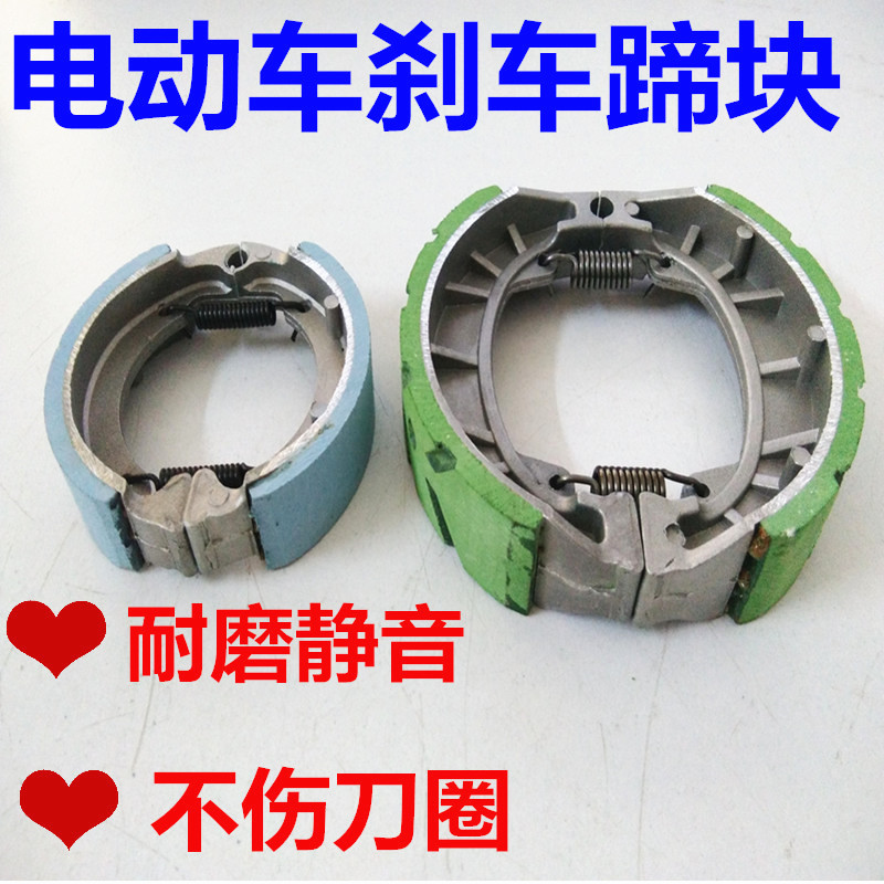 蹄块tb50优质前刹车片