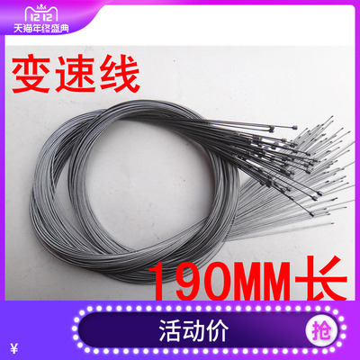 自行车变速线不锈钢刹车线通用型