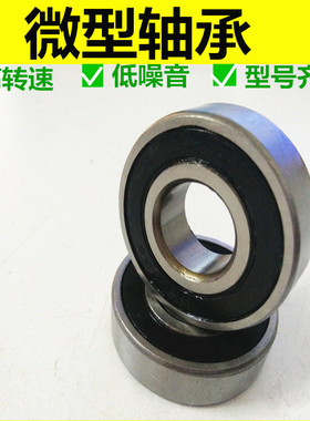 哈尔滨轴承6200 6201 6202 6203 6204 6205 6206 6000 ZZ 2Z 2RS