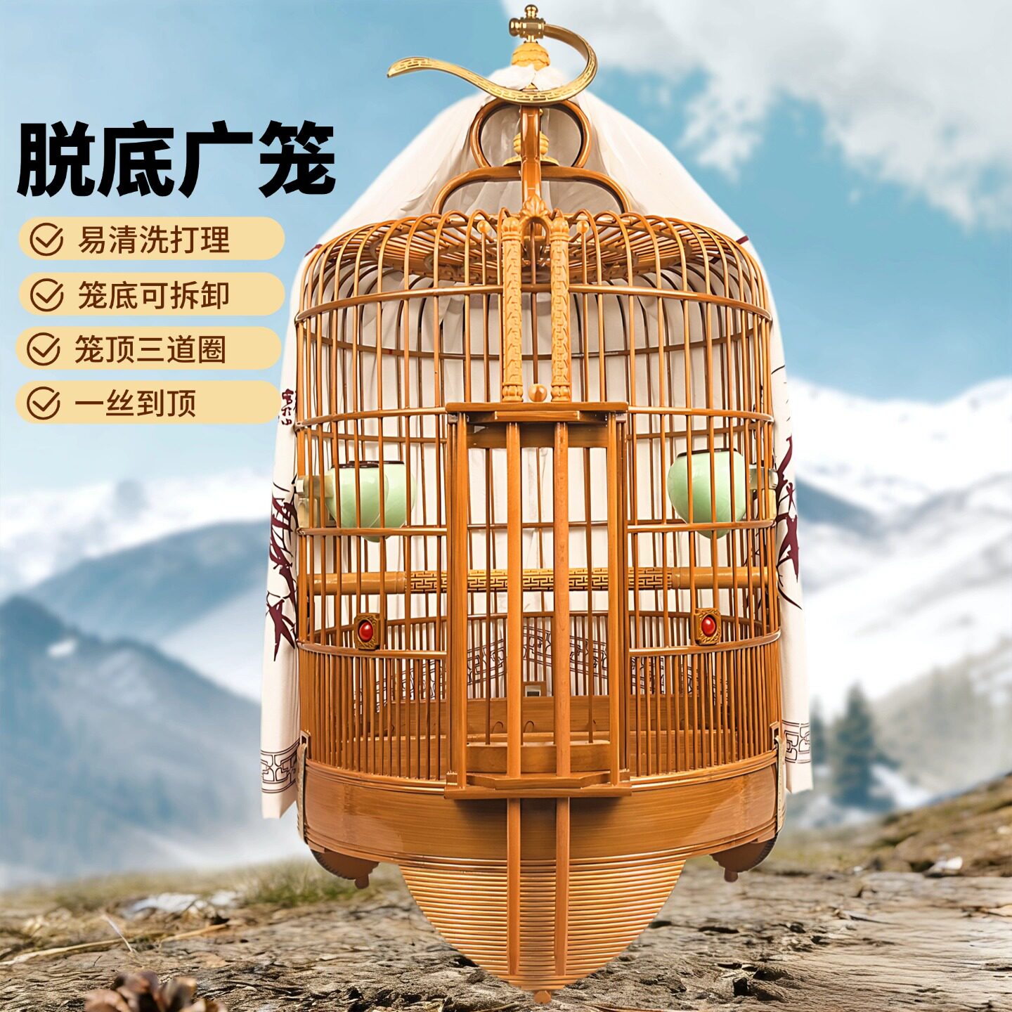 新款36公分广式画眉脱底广笼鸟笼三道圈高档一丝到顶八哥专用笼子
