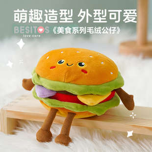 正版BESITOS/英国贝贝创意美食仿真毛绒玩具汉堡塔克摆件装饰玩偶