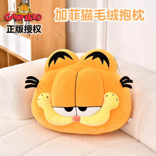加菲猫可爱卡通猫咪毛绒睡觉抱枕
