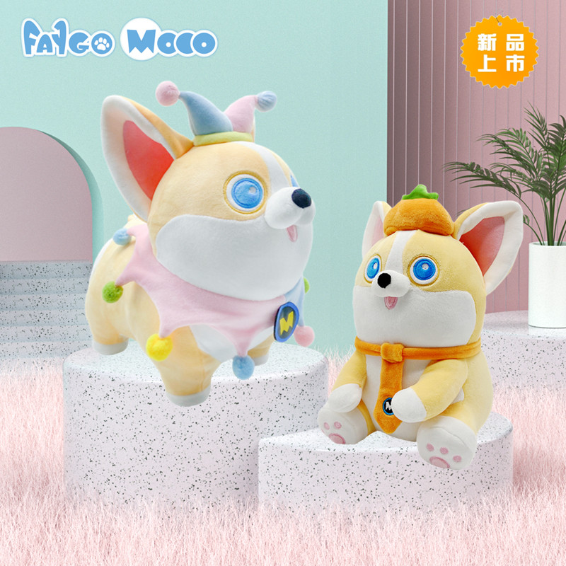 正版飞狗moco毛绒玩具公仔网红小短腿柯基犬女孩睡觉抱枕生日礼物