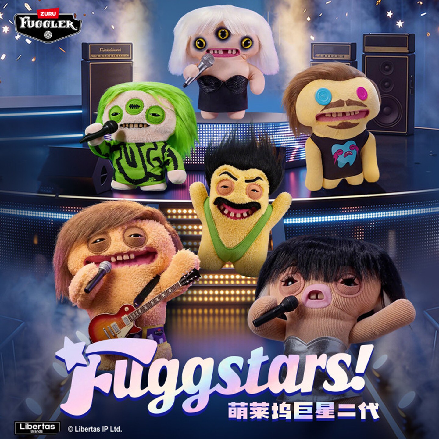 萌牙怪兽之萌莱坞巨星二代丑萌仔